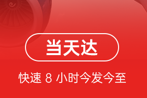 哈密伊州机场托运航空货运公司【机场