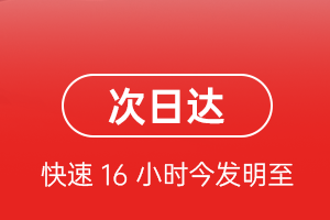 哈密伊州机场托运航空货运 航空货运