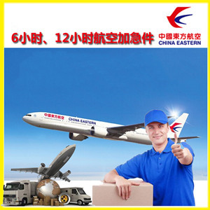 哈密伊州机场托运公司谈空运的四大作用是什么
